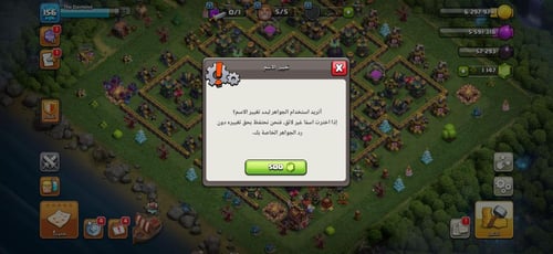 قرية تاون هول 14