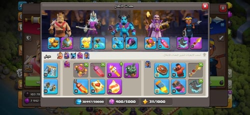 قرية تاون هول 16