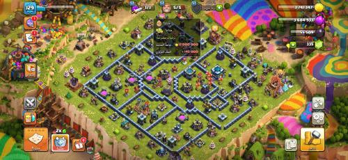 Town Hall Village 13