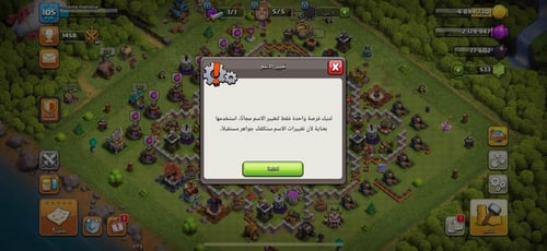 قرية تاون هول 11