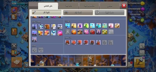 قرية تاون هول 17