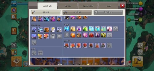 قرية تاون هول 15