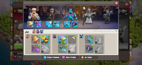 قرية تاون هول 9