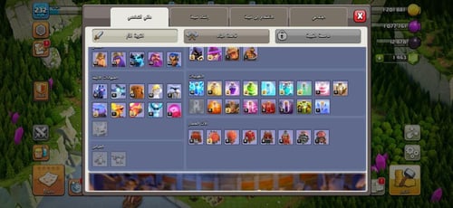 قرية تاون هول 17