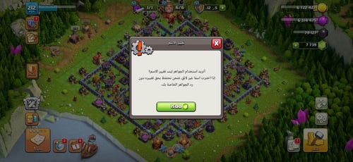 قرية تاون هول 15