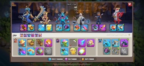 قرية تاون هول 16