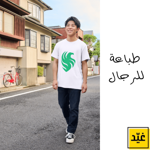 تيشيرت فالكون - رجال
