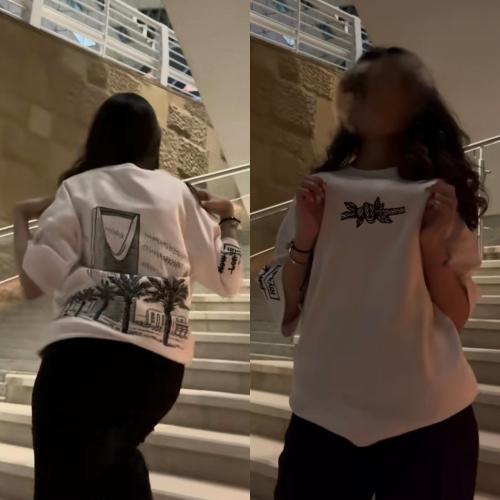 تيشيرت اليوم الوطني تصميم جديد