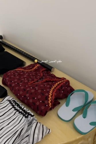 طقم العجوز الصغيره طقم اطفال تراثي