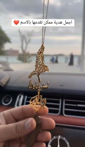 تعليقه الصقر بلاسم والدعاء مُصممه بكل حب