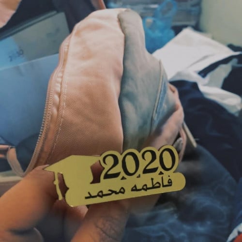 بروشات تخرج تصميم حسب الطلب