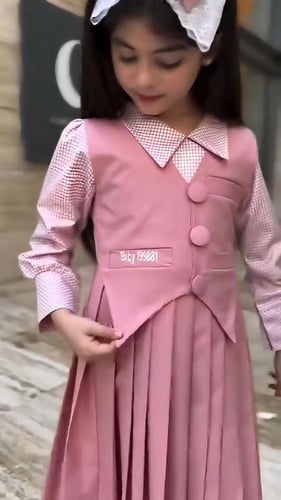 مريول ابتدائي تصميم جديد