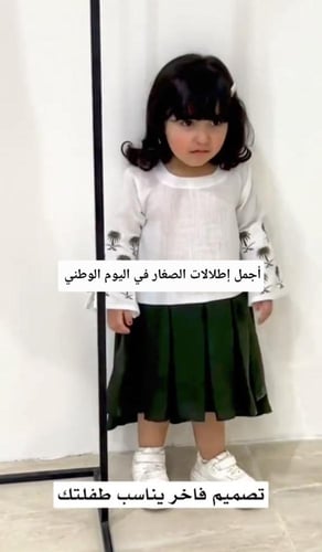 فستان بنت السعودية