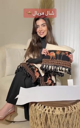 شال هوبال شتوي تصميم أنيق