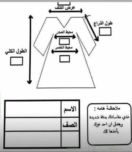 عبايه تخرج مطرزة ب تصميم فاخر