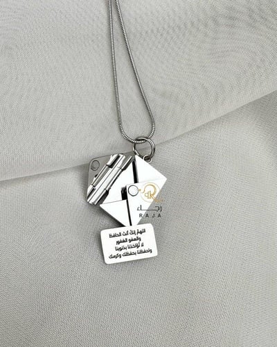 سلسال الكرت السري أنيق جداً بلاسم والعباره