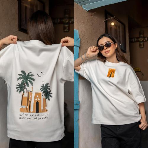 تيشيرت اليوم الوطني سعودي