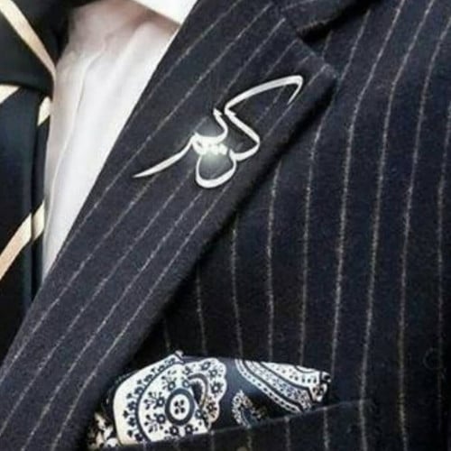 بروش رجالي تصميم حسب الطلب