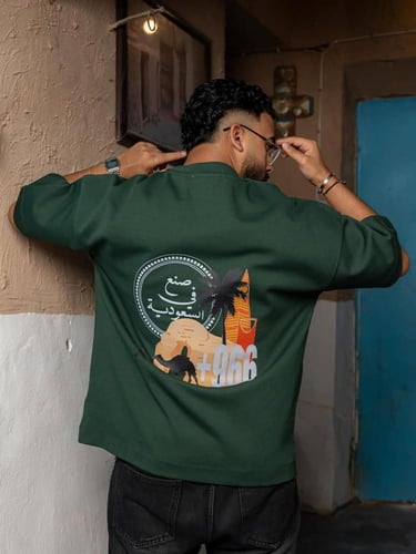 تيشرت اليوم الوطني صُنع في السعودية