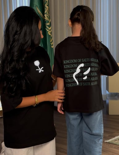 تيشرت اليوم الوطني بلاسم