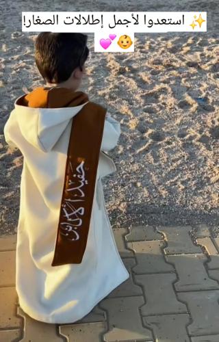 فروه شتوي ولادي دبل فس