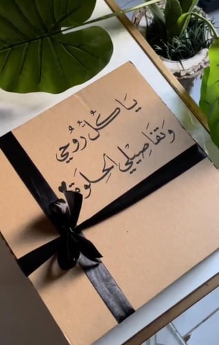 بلوفر ليحتضنك دائماً بدلاً عني