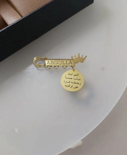 بروش مواليد بلاسم حسب الطلب