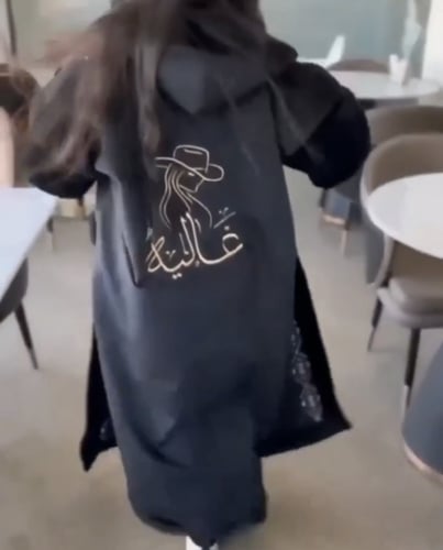 فروه شتويه فروات أطفال لون اسود حسب الطلب