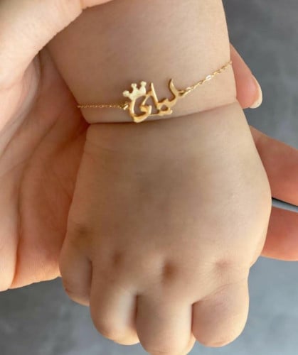 اسواره للأطفال تصميم الاسم مع التاج الملكي