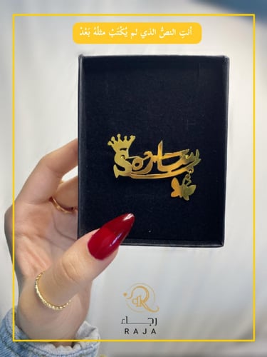 تصميم بروشات نسائي تصميم متجر رجاء