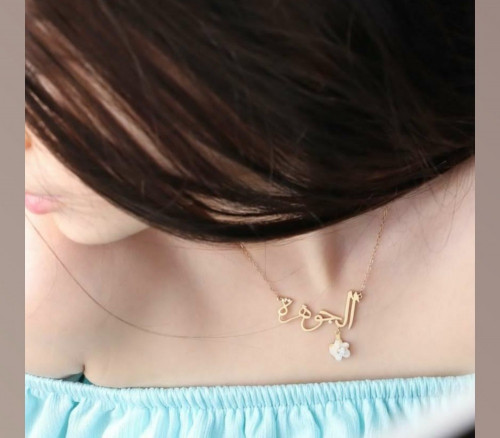 سلسال ناعم للأطفال تصميم حسب الطلب