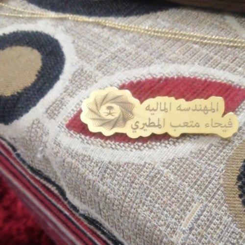 بروش شعار الماليه تصميم متجر رجاء