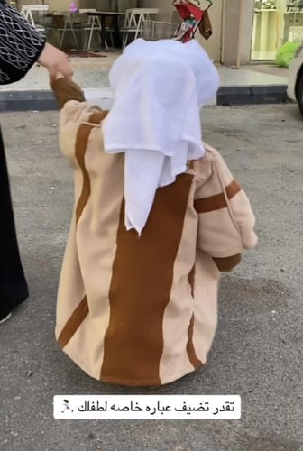 بشت البرقاء جديد يوم التأسيس