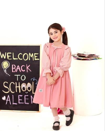 مريول مدرسي ابتدائي متجر رجاء عالم من الأناقة والج...