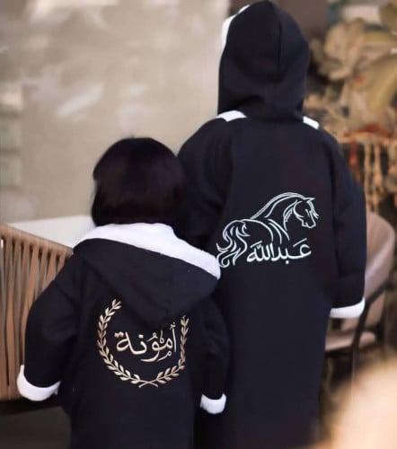 فروه شتويه للأطفال بلاسم لون أسود