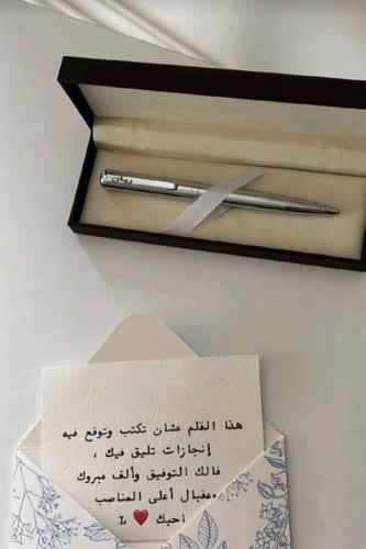 قلم كارتير بحفر ليزر الاسم حسب الطلب