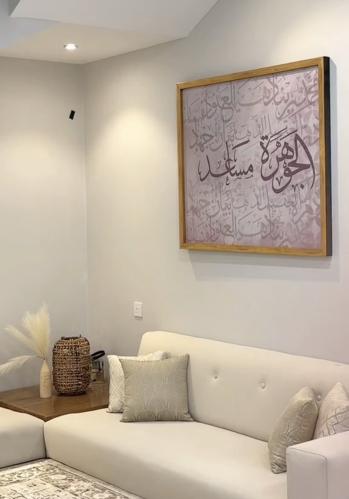 لوحة العائلة تصميم الأسماء حسب الطلب