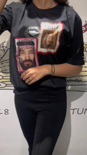 تيشيرت اليوم الوطني