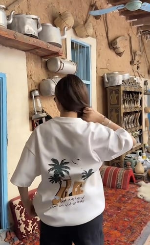 تيشيرت اليوم الوطني سعودي