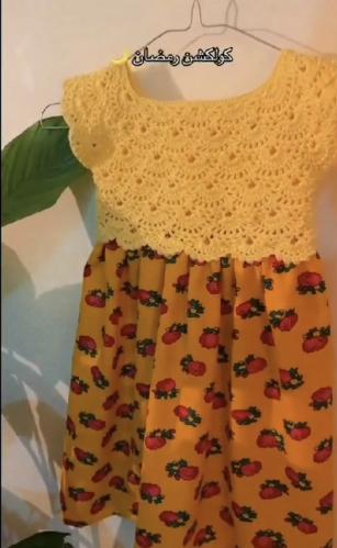 فستان رمضان بناتي لون أصفر