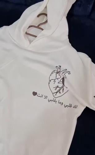 بلوفر القلب شتوي يمكنك تخصيص العباره الي تبيه