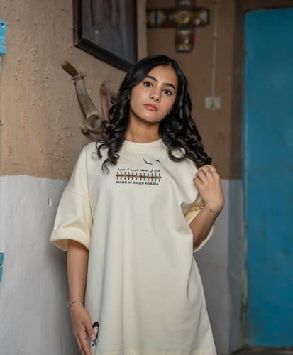 تيشرت اليوم الوطني