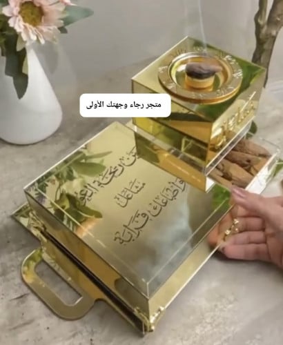 مبخره سمو الذهبي بلاسم حسب الطلب