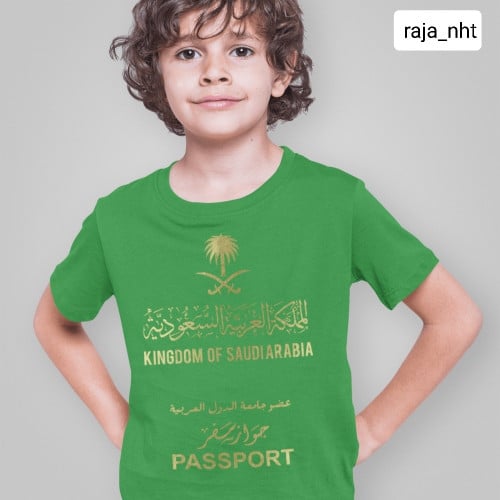 تيشرت جواز السفر أخضر