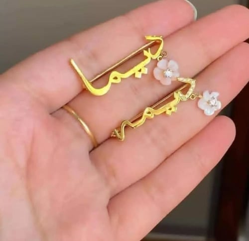 تصميم بروشات الاسم مع الكرستال تصميم حسب الطلب