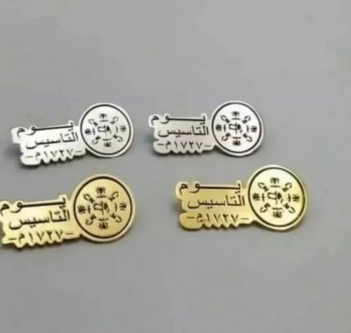 بروشات يوم التأسيس حفر شعار يوم التأسيس تصميم حسب...