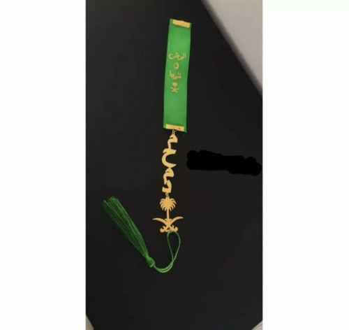 بروش اليوم الوطني حسب الطلب