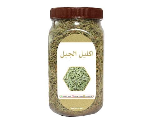 اكليل الجبل