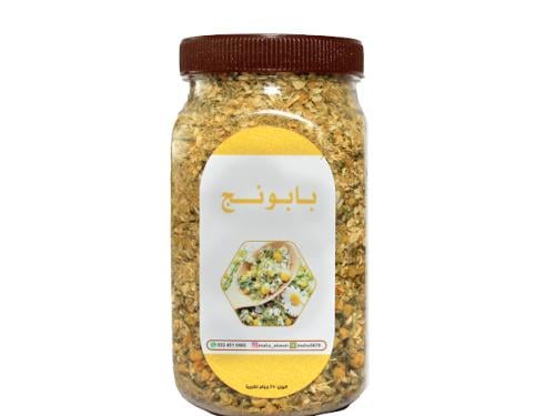 بــابــونج