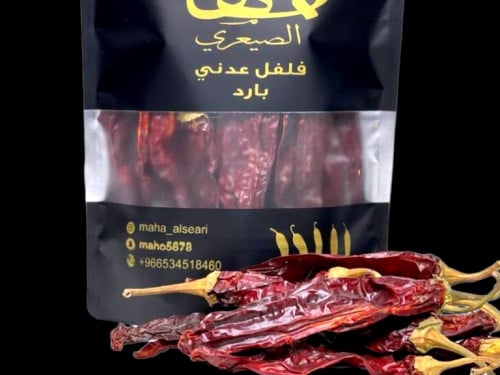 فلفل عدني